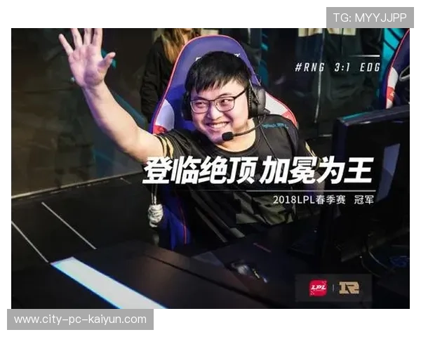 绝地求生 RNG吃鸡三连胜 粉丝狂欢不止，绝地求生三个