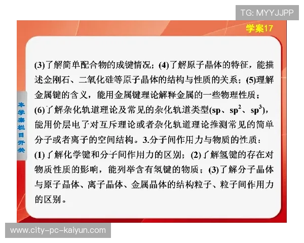 琑员如何在比赛中提高直线突破后的终结效率