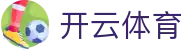 开云体育官方入口 - Kaiyun Sports 官方全平台 APP 下载及访问主入口